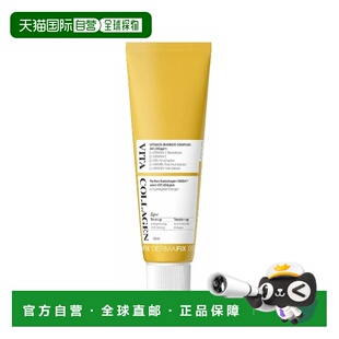 韩国直邮DERMAFIX 玻尿酸保湿补水胶原蛋白面霜 50ml正品