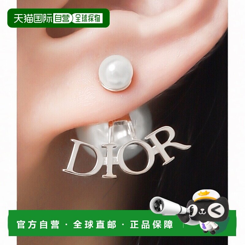 韩国直邮Dior E4124WOMRS D009 耳环耳钉珠宝配饰珍珠