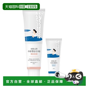 韩国直邮OLIVE YOUNG专享 柔恩莱独岛防晒霜两件套正品