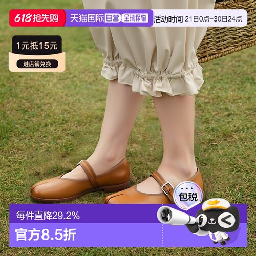 韩国直邮DROGHERIA CRIVELLINI TABI 玛丽珍 - 烟草 (FTMJ SO TOX