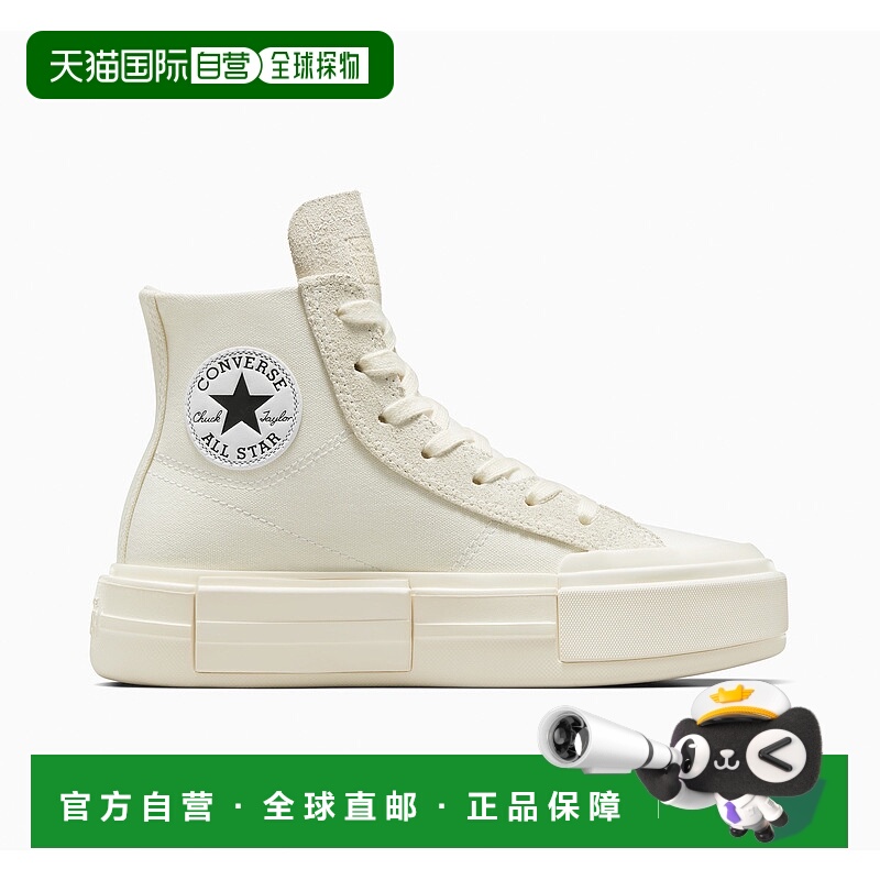 韩国直邮Converse Chuck Taylor All Star 百搭 高帮 帆布鞋 男女