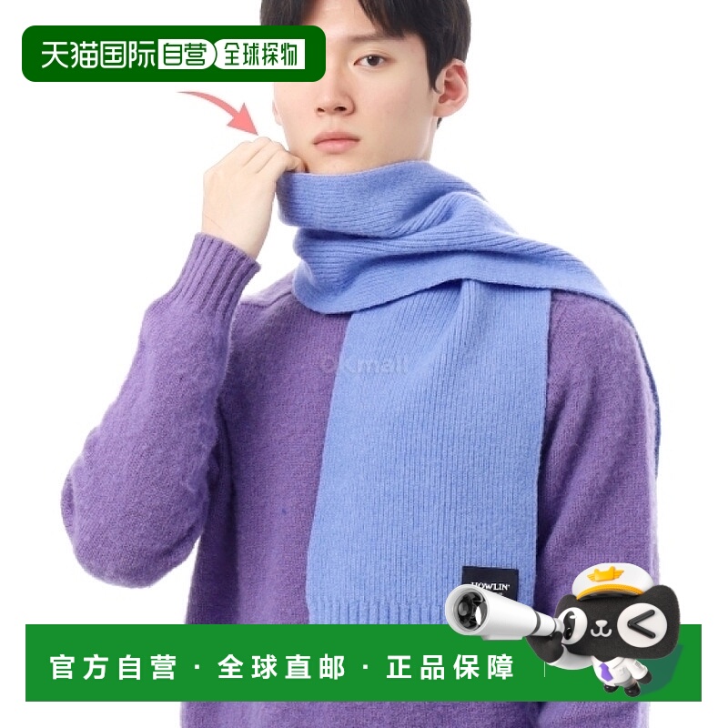 韩国直邮HOWLIN' KINGJAMMY 冰丝围巾 围巾羊毛