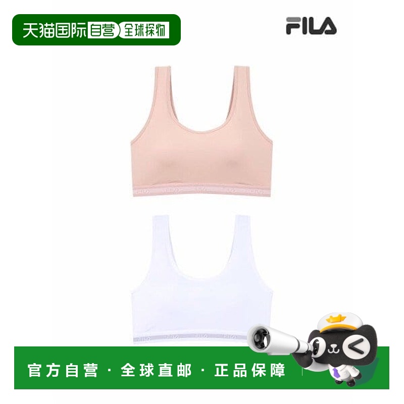 韩国直邮FILA 内衣必备 FI4ITF6661FWHI 2SKU _P357762207