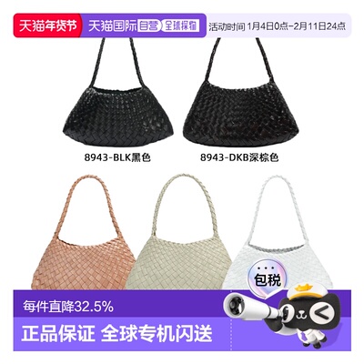 韩国直邮DRAGON DIFFUSION 手工牛皮编织包腋下包 深棕色8943