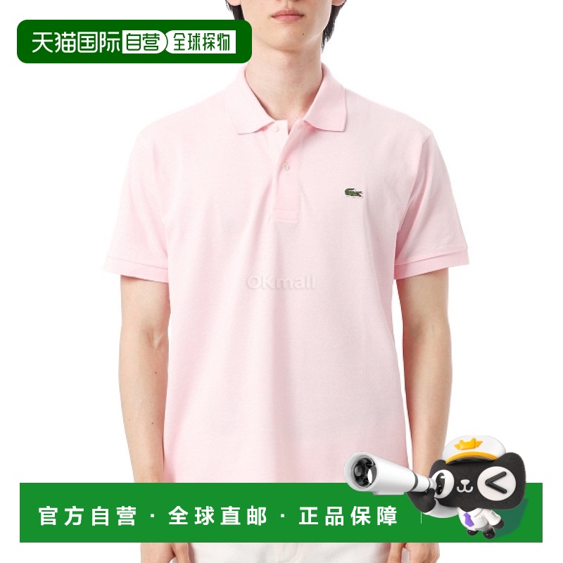 韩国直邮Lacoste 经典款 Polo 衫 (L1212-T03) 短袖珠地网眼/领子