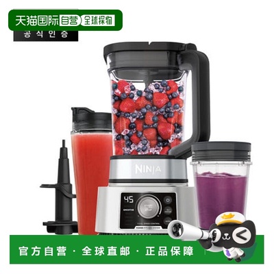 韩国直邮NINJA高速自动无线搅拌器料理机研磨机榨汁机CB350KR