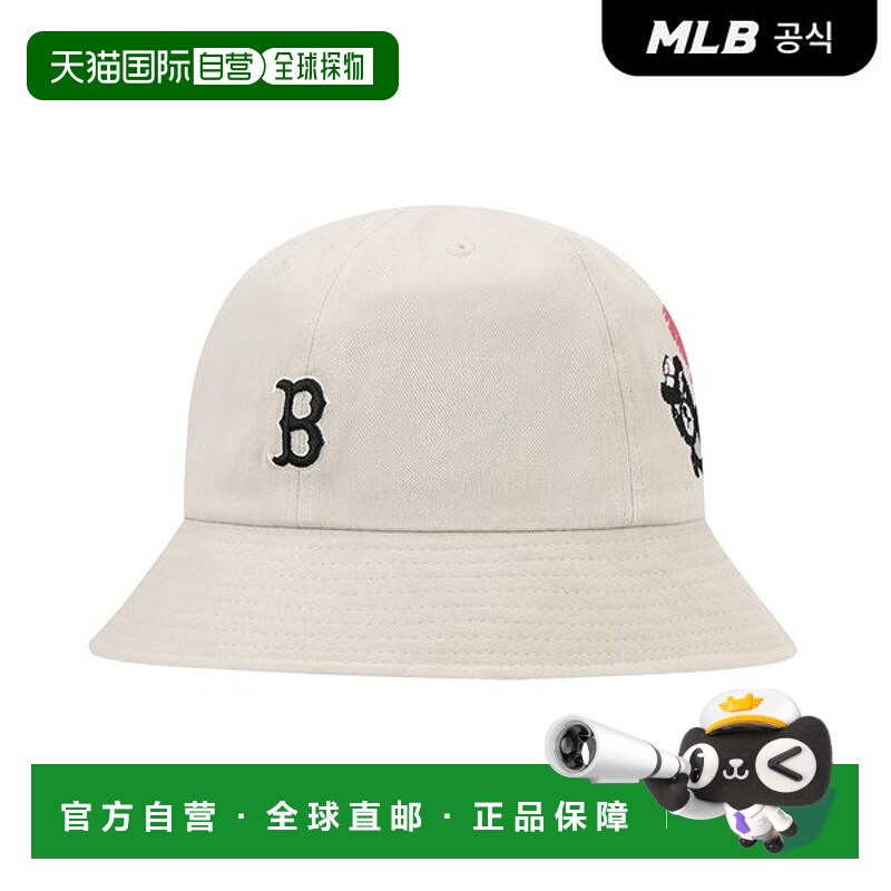 韩国直邮MLB [官方] [原价 59000 韩元] 波士顿巨熊穹顶帽 (双色)