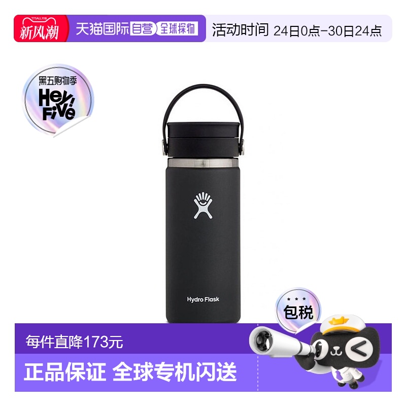 韩国直邮HYDROFLASK不锈钢保温杯 保温杯 16oz 303001975