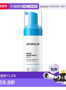 韩国直邮爱多康 ATOPALM 多效温和净透洁面泡沫 150ml正品清洁