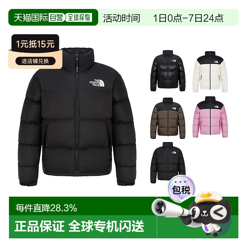 韩国直邮北面THE NORTH FACE 1996经典款防水羽绒服男女NJ1DR65