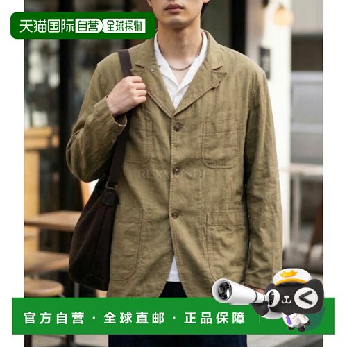 Engineered Garments Bedford Jacket B - 卡其色 CL Java Cloth