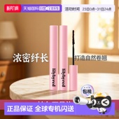 BLACK BROWN 6g正品 韩国直邮LILYBYRED丽丽百乐 正装 睫毛膏