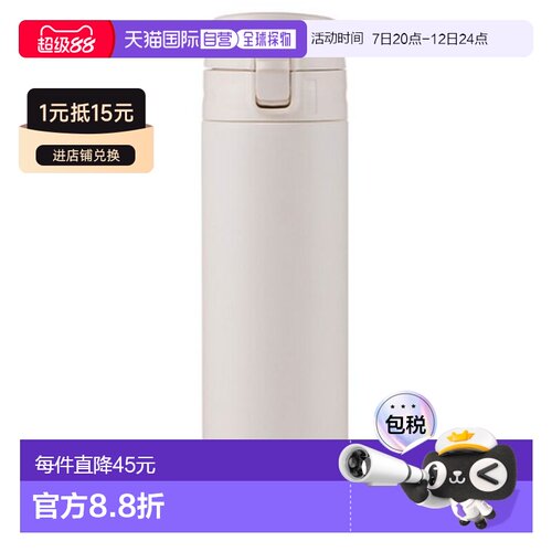 韩国直邮locknlock乐扣乐扣保温杯简约便携水杯新款杯子500ml 488