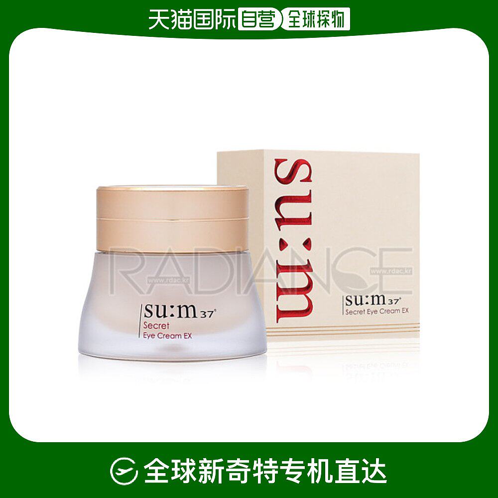 韩国直邮sum37 乳液/面霜 呼吸秘密眼霜ex 25ml芦荟