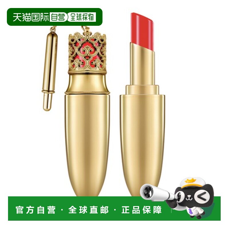 韩国直邮Whoo后拱辰享奢华版高保湿唇膏口红6g1个正品