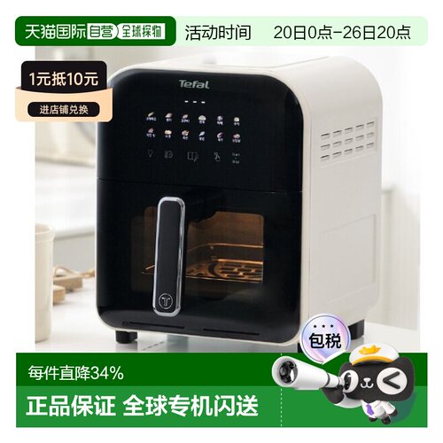 Tefal 特福空气炸锅家用大容量电炸锅多功能电烤箱EY8211K0 6L