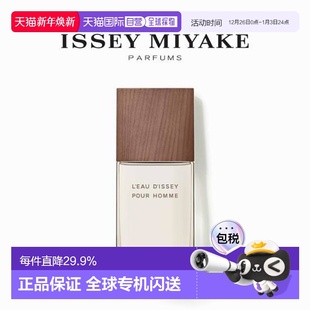 100ml正品 韩国直邮OLIVE 淡香水 三宅一生男士 YOUNG专享