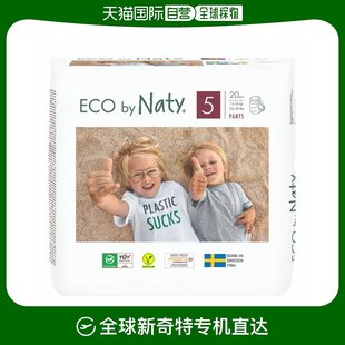 Naty 5阶段 NETI 20张 尿布 内裤 绿色 Eco 韩国直邮