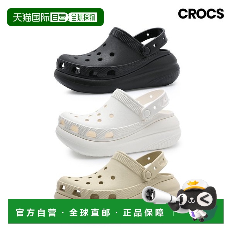 韩国直邮crocs Crocs Unisex Classic Crush Clogs 207521 3colou
