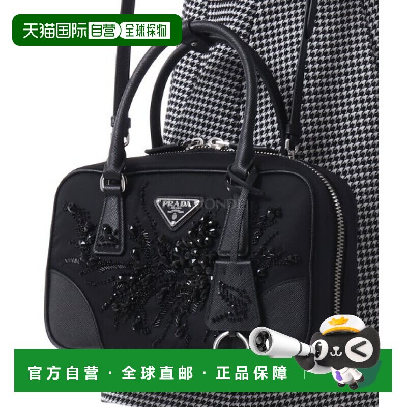 韩国直邮PRADA 1BB121 VTRO 2C4Q F0632 单肩包尼龙皮革手提包