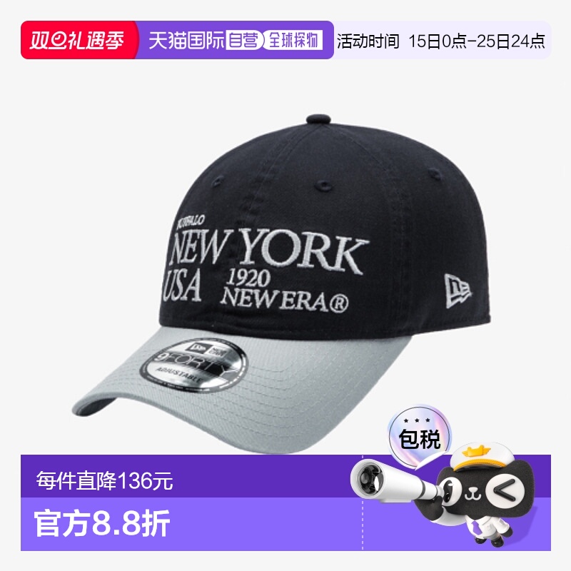 韩国直邮NEW ERA 男士帽子14561832 940UNST NE SCRIPT SERIES NV