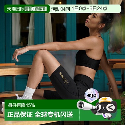 香港直邮2XULight Speed Mid-Rise CompShort健身运动短裤WA6593b
