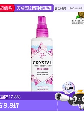 韩国直邮OliveYoung专享 Crystal去味喷雾无香 118ml正品