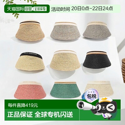 1h可退 韩国直邮HELEN KAMINSKI女士帽子时尚潮流休闲百搭正品新