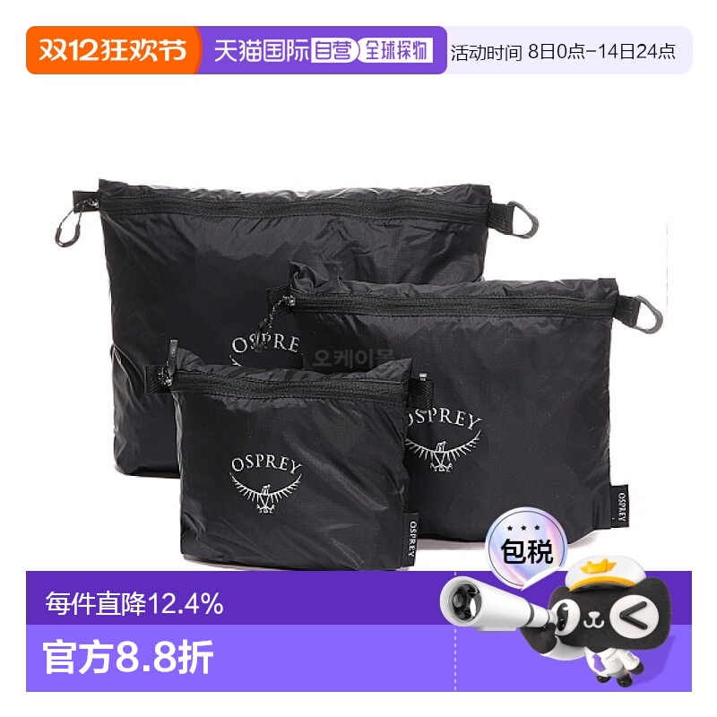 韩国直邮Osprey双肩包男女款黑色日常简约时尚拉链方形便携百搭