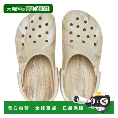 韩国直邮crocs HC02 Classic Marble Clogs Beige Store Delivery