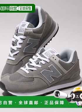 韩国直邮New Balance男款运动鞋灰色系带舒适质感厚底ML574EVG