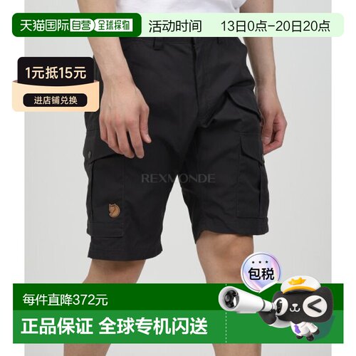 韩国直邮fjallraven瑞典北极狐 BARENTS PRO 短裤休闲裤七分裤
