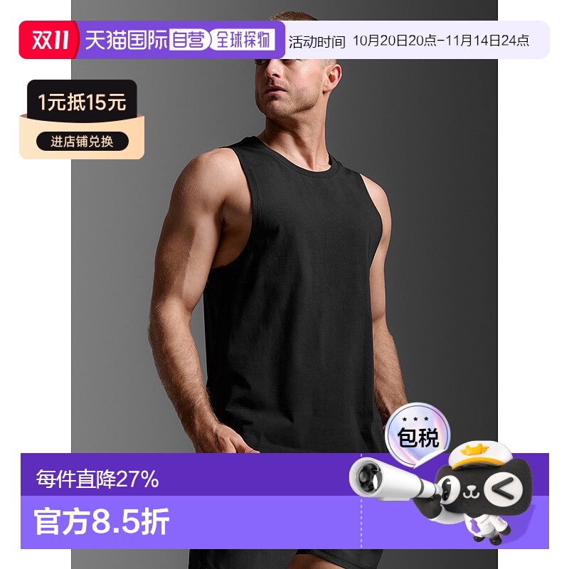 香港直邮2XUMotion Cotton Flex Tank男士运动休闲背心MR7428a