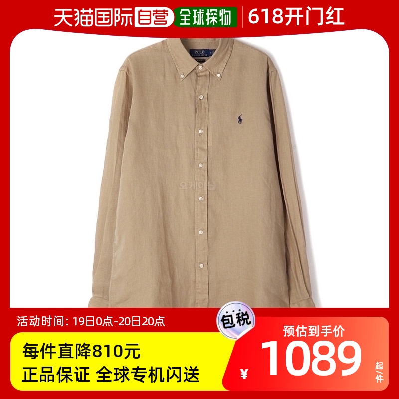 自营｜Polo Ralph Lauren衬衫男款翻领纽扣长袖710794141011