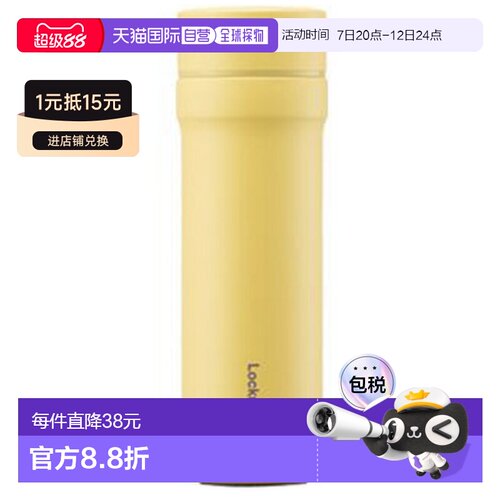 韩国直邮locknlock乐扣乐扣保温杯简约便携迷你新款杯子150ml 709