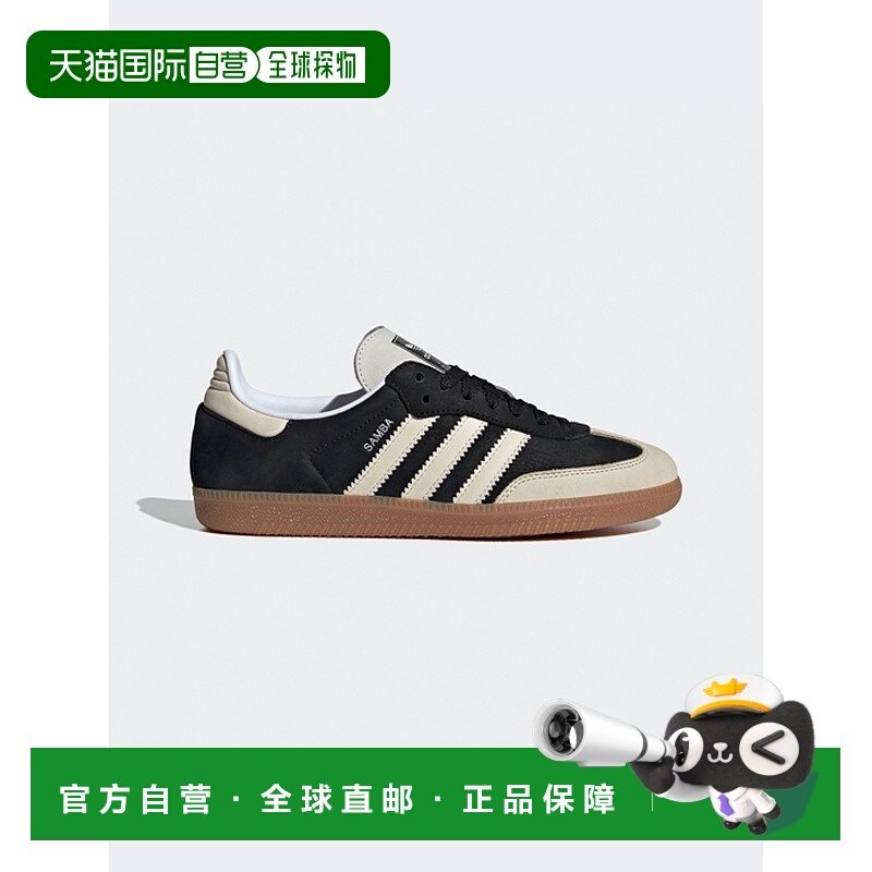 韩国直邮ADIDAS阿迪达斯正品韩版24年秋冬新款运动时尚休闲鞋IE58