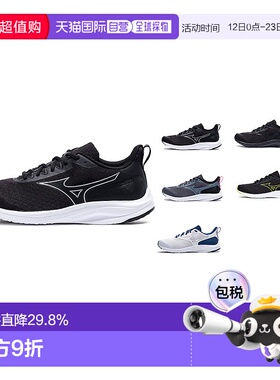 韩国直邮mizuno 美津浓男女通用4E加宽跑步训练运动鞋K1GA2444