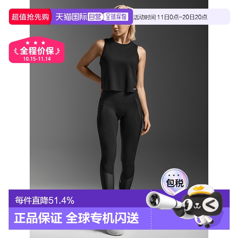 ɫ L ֱ2XUAero Mesh Crop TankŮʽ/Ĳ֯