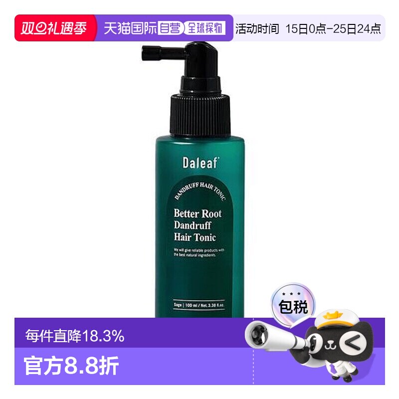 韩国直邮OLIVE YOUNG专享 DALEAF 去屑洗发水 100ml正品