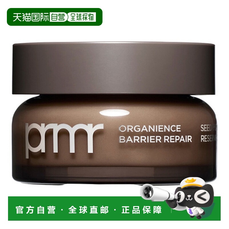 韩国直邮芙莉美娜 PRIMERA 植源多肽屏障密集修护面霜 50ml正品