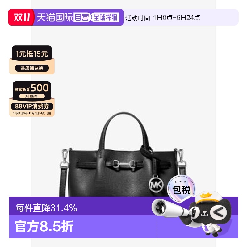 韩国直邮Carson Small Pebbled Leather Satchel