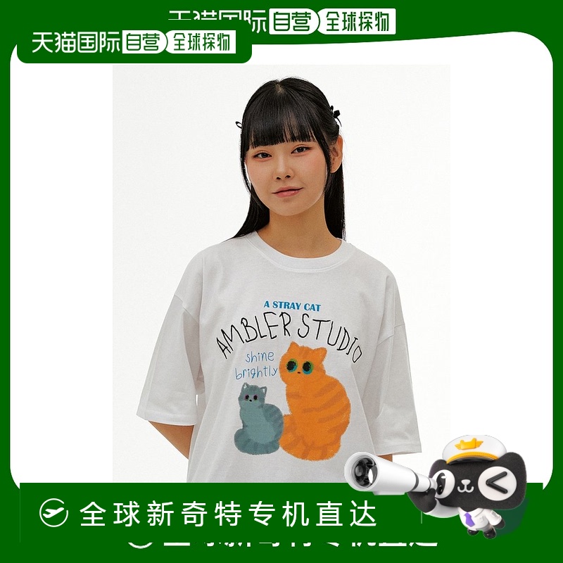 韩国直邮AMBLER流浪猫宽松版型 T恤 AS1124（白色）