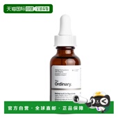韩国直邮OliveYoung专享 视黄醇0.2%角鲨烷精正品 The Ordinary