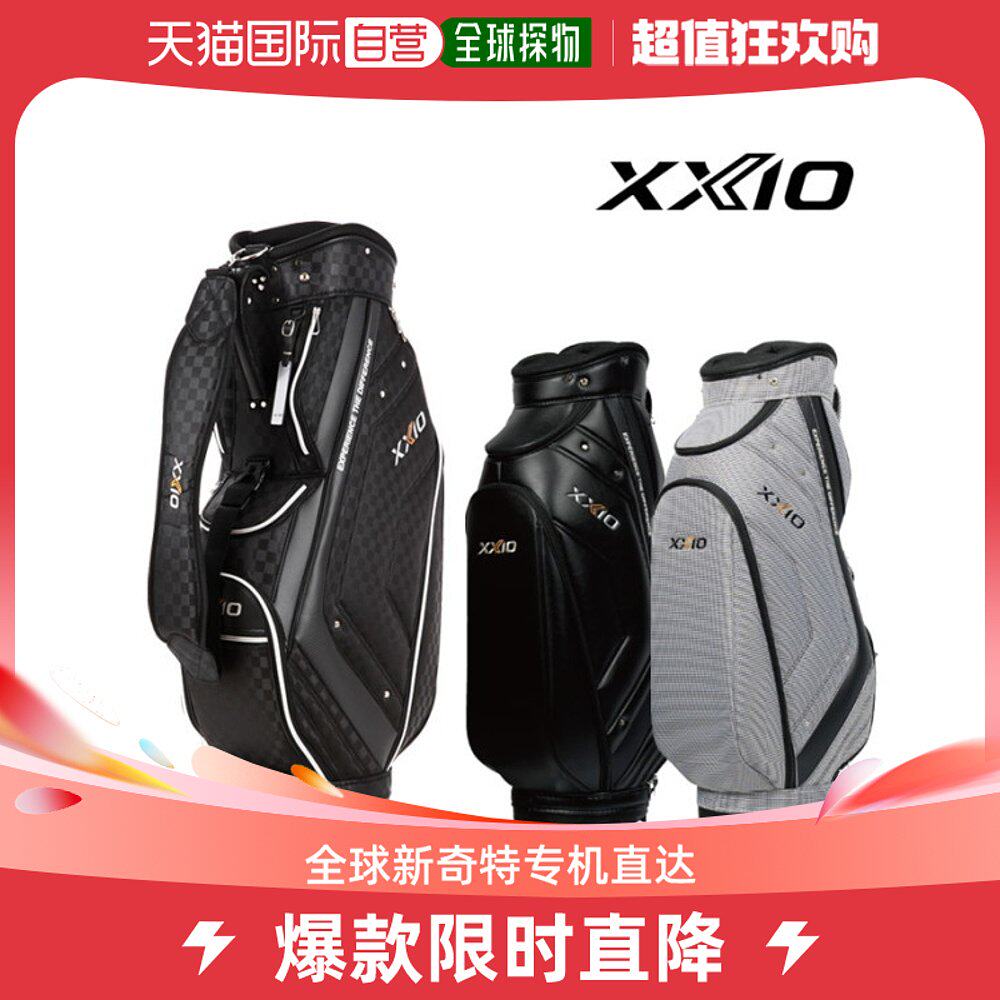 韩国直邮XXIO 高尔夫球包 下载优惠券_Dunlop/Zeccio Assentic 轻