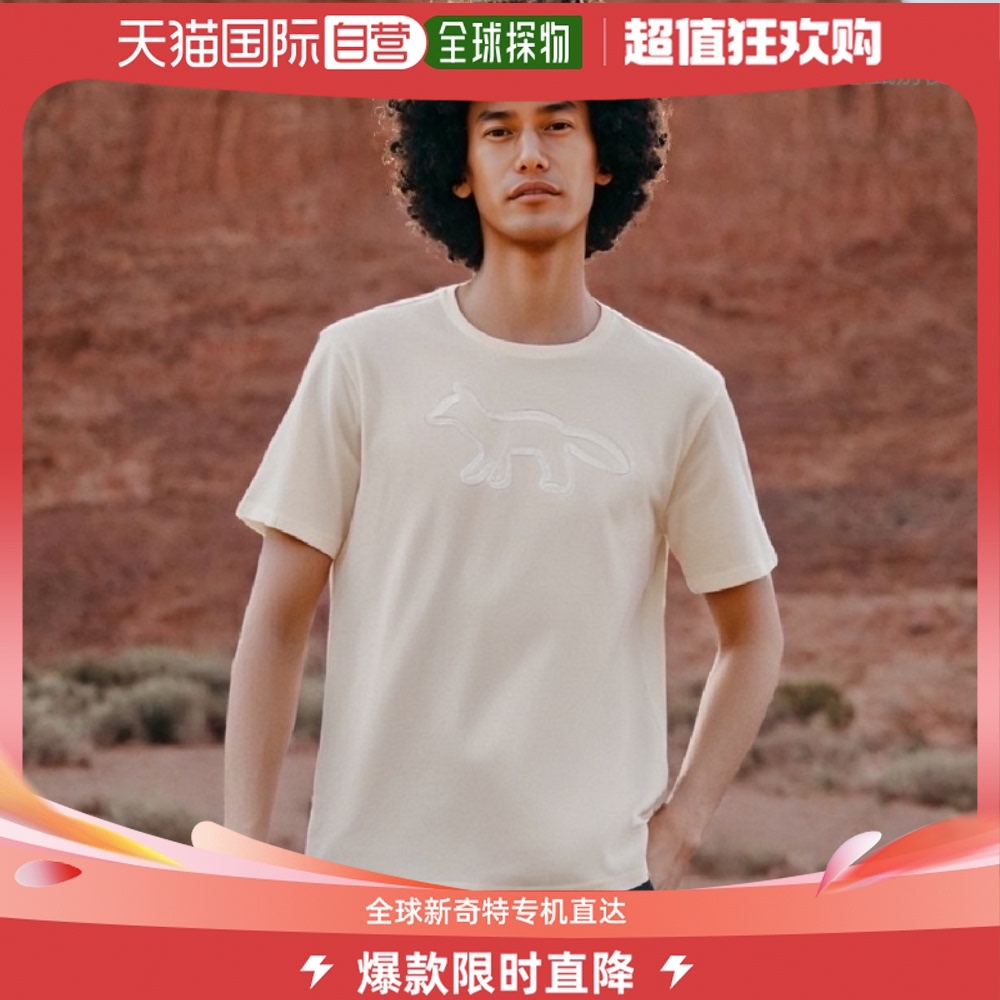 韩国直邮maison kitsune 男士百搭狐狸轮廓标志短袖t恤 灰白色 km