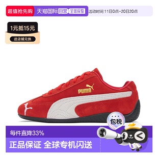 398846 韩国直邮puma彪马Speedcat赛车鞋 低帮防滑男女休闲鞋