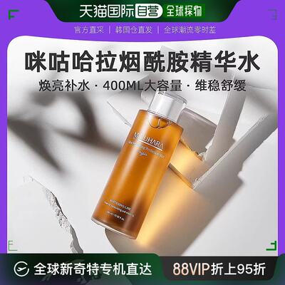 韩国直邮MIGUHARA咪咕哈啦化妆水清爽不油腻保湿补水细腻400ml