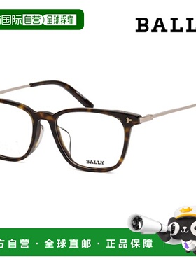 韩国直邮BALLY 巴厘岛眼镜框 BY5006D 052 Luxury Hopi Light Hor