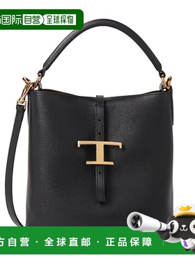 1h可退 韩国直邮tods 女士 托特包斜挎包手提包单肩包