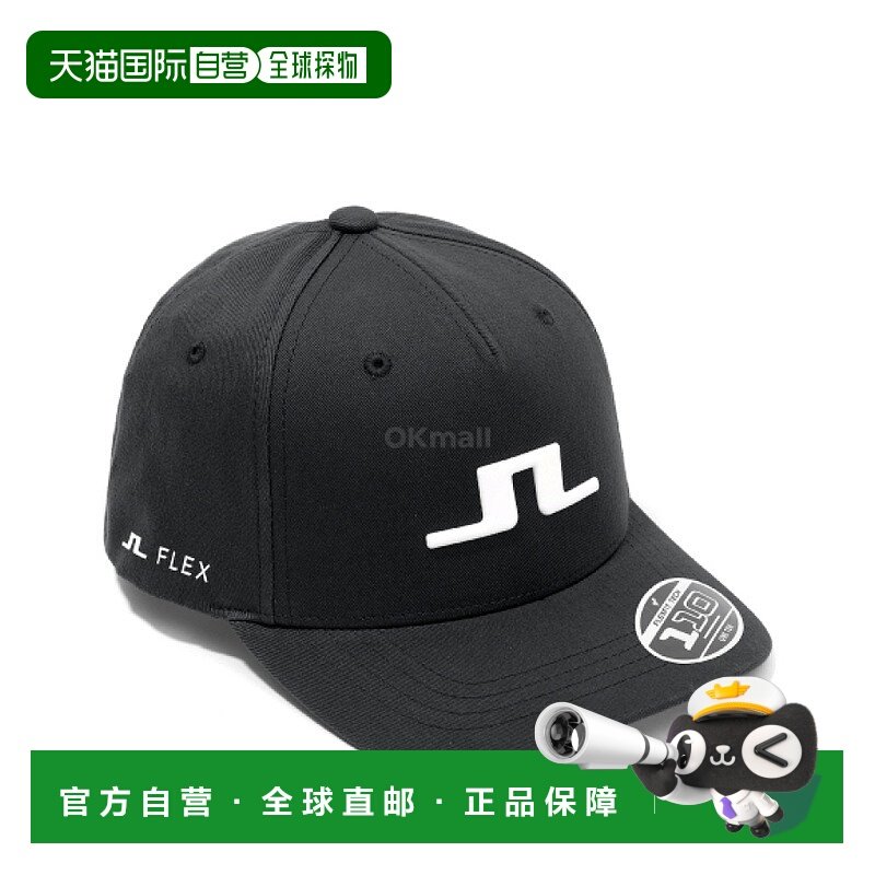 韩国直邮J.LINDEBERG 希瑟帽 (GWAC14122-9999) 帽子/腰带鸭舌帽,运动/瑜伽/健身/球迷用品,高尔夫球帽,淘宝优惠券,粉丝福利购,淘宝优惠卷
